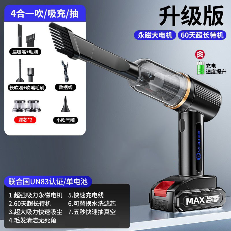 업그레이드 된 영구 자석 모터 [8 피스]]