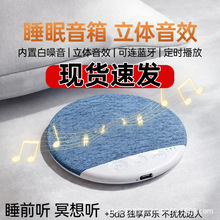 X3Pro����˯������ɶ��r�๦�ܽ≺������˯�߃x��푺ڿƼ�