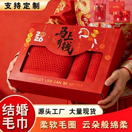 毛巾;浴巾、沙滩巾;运动巾