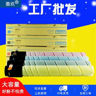 �m����ADC 225�ۺ� ADC265̼�� ADC225ī�� ADT-225K��ӡ�C��ɫ