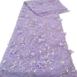 唯美3D立体网纱珠管亮片盘带绣花面料舞台服连衣裙吊带珠片刺绣布