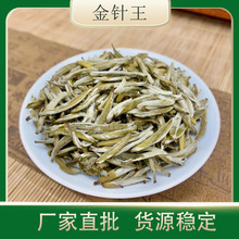 2022广西横县茉莉花茶厂新茶茶叶浓香茉莉金针王散装批发产地直批