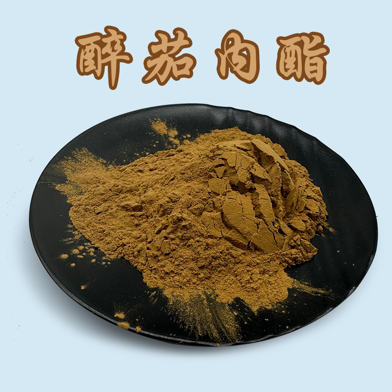 批发醉茄内酯2.5%10%南非醉茄提取物印度植物人参30655-48-2