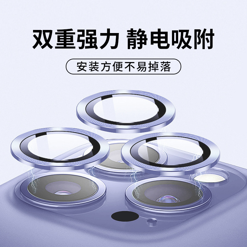 Adecuado para Apple 14/15PROMAX águila ojo lente película iphone12/13procd grano película protectora de metal