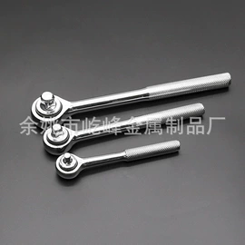 棘轮扳手;套筒扳手附件;套筒扳手