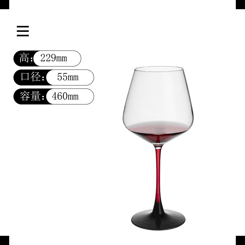 레드로드 부르고뉴 460ml-콜드컷-48박스