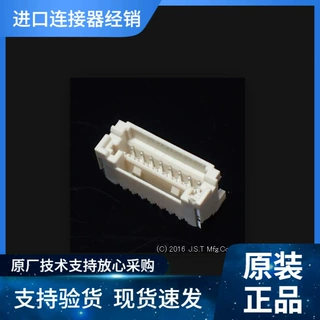JST接插件SM08B-ZESS-TB ZE1.5MM 3A 100V  原装优势现期货供应