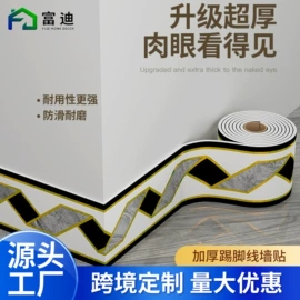 墙纸、壁纸;墙贴;玻璃贴