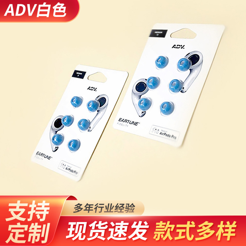 白色塑料盒包装 CB63包装盒定 制ADV白色吸塑包装盒批发防伪