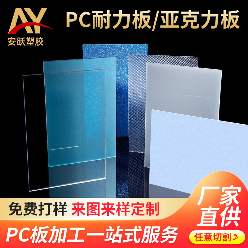 厂家生产乳白色半透白可切割折弯聚碳酸酯工厂车间设备PC耐力板