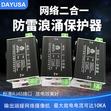 ��Դ�������һ������ӿ����������ǧ�׼����12V24V220V������