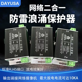 微型断路器;浪涌保护器;其他低压电器