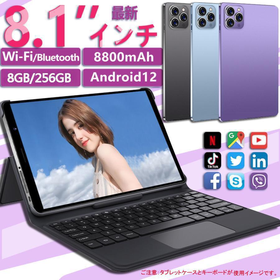 Factory Direct New Model 8inch Smart Tablet 16+512Gb Cross-Border Single Wish Shopee Yahoo Home