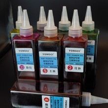 250�����R�˹P�a��Һ60ɫ��ˮ��ɫ����ɫīˮ�������������g��