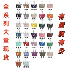 【高版本】法国恶鱼中号女包购物袋大容量单肩包手提包托特包批发