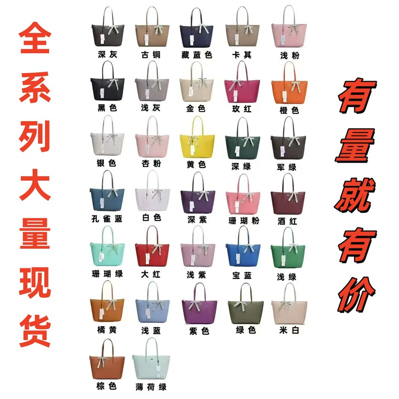 【高版本】法国恶鱼中号女包购物袋大容量单肩包手提包托特包批发|undefined