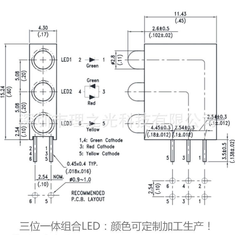 ��λһ����/����/�����ʽLED���������LTL-14FM9HKP