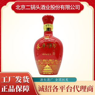 �������Sһ��38��500ML*6�����ͼtƿϲ�ư׾��������l_�ƏSֱ�l