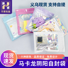 ��ɫ�D���Է�� �ʺ�ƽ���Է����Ǵ�С���ռ{���y�Ʒ���b�� �F؛