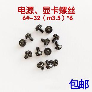 �b�C�̶��Դ �@�� �Ȱ��ݽz�o�������X�C����Ҏ6-32�ߏ����ݽz