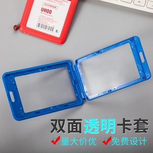 ����6076�p��͸���C���� pp�Q��W���ؿ� ������ �����ƏS��