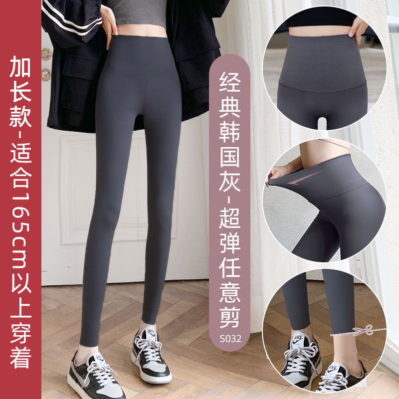 Además de los pantalones de tiburón de terciopelo para mujer 2025 nuevo otoño e invierno más terciopelo engrosado, ajustado y delgado, abdomen y caderas, pantalones de base de yoga