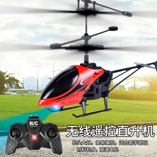 Factory direct sales USB charging remote control helicopter 2-way remote control aircraft children's toys gifts hot sale in Southeast Asia