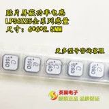 LPS6225-103MRB LPS6225-103MRC�F���w�NƬ늸�10UH 2.2A����늸�