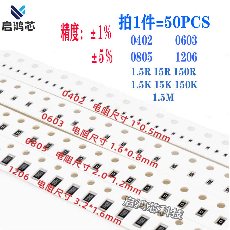 0805贴片电阻精度±1％5％ 1/8W 34.8K35.7K36K36.5K37.4K千欧姆