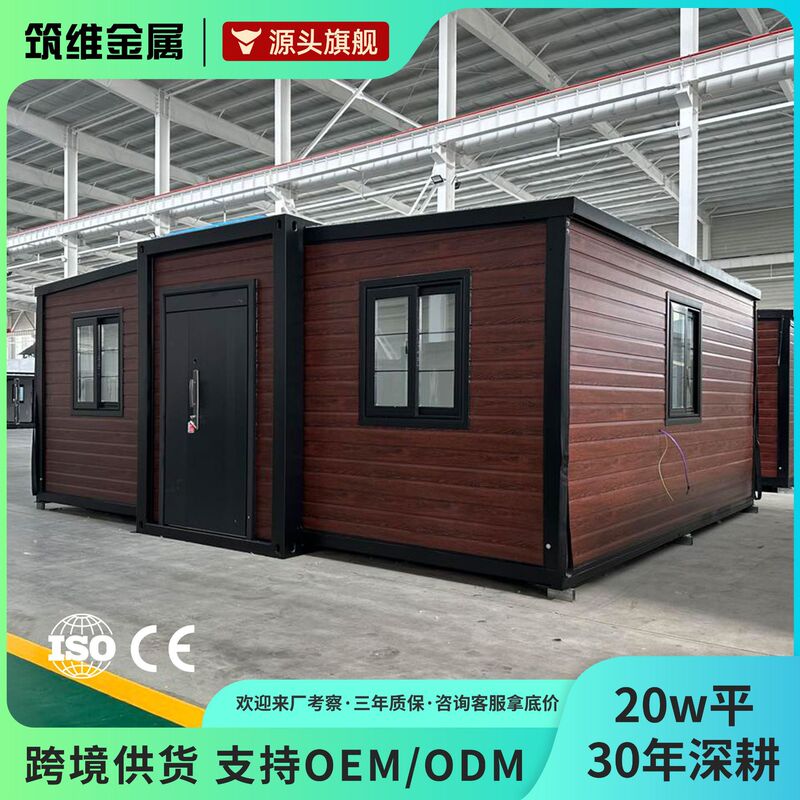 Cross-Border Container Integrated Houses, Quick-Assemble Modules, Mobile Folding Offices, Habitable Cabins, Double-Wing Expandable Container Homes Cross-Border Container Integrated Houses, Quick-Assemble Modules, Mobile Folding Offices, Habitable Cabins, Double-Wing Expandable Container Homes