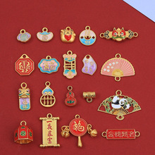 �¿�ŷ�ɳ�������ؔƽ��ϲ���{�^���� �ֹ�diy������Ʒ���