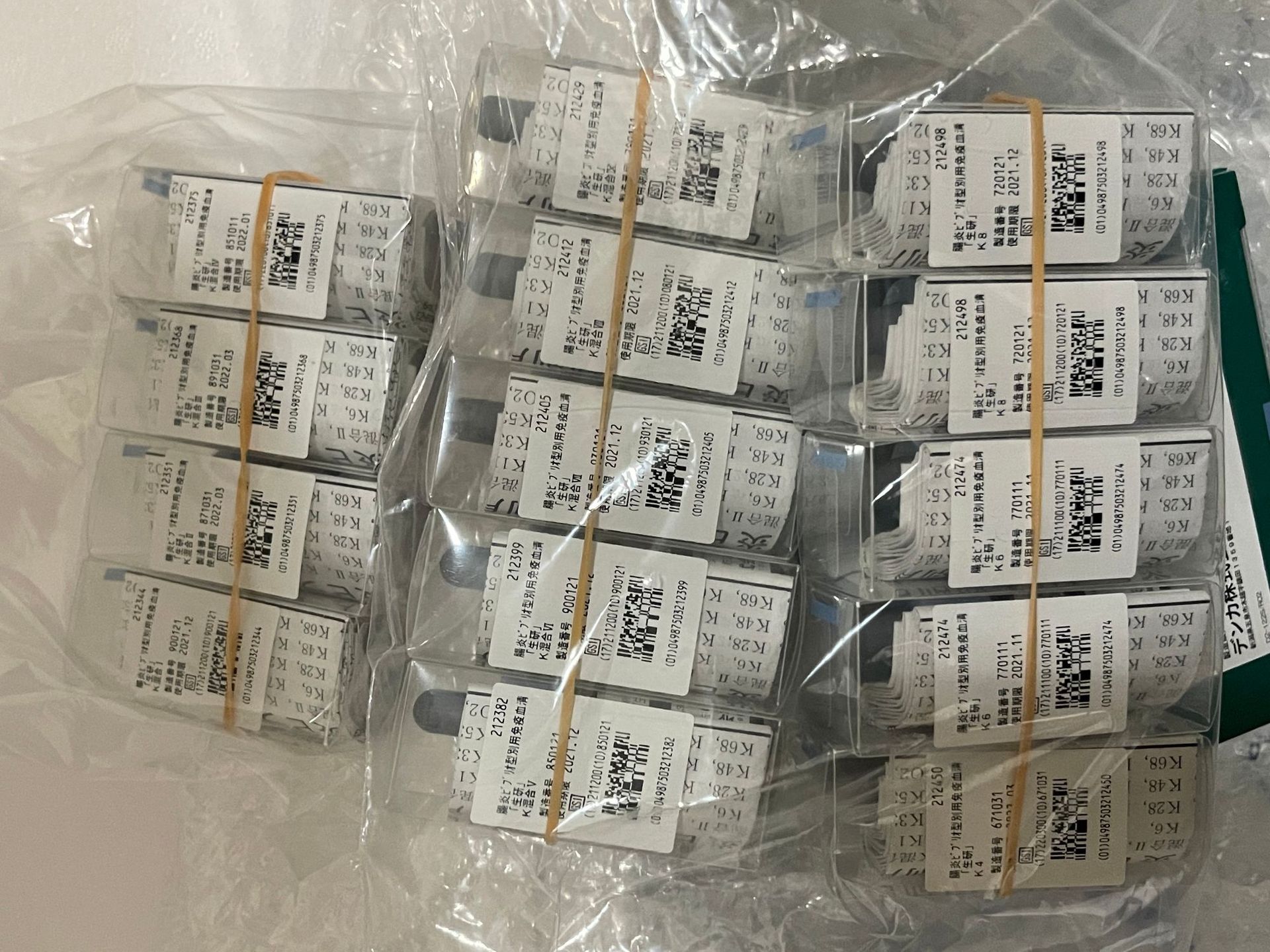 副溶血弧菌检测用科研血清试剂K4K8