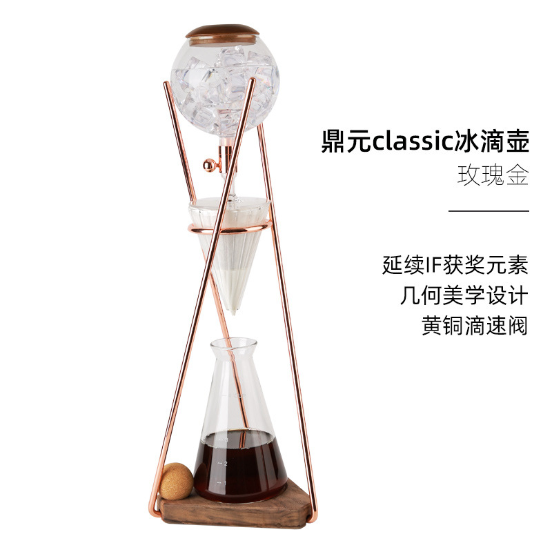 Héroe héroe Dingyuan MINI goteo de hielo cafetera olla de hielo goteo hogar comercial frío extracto