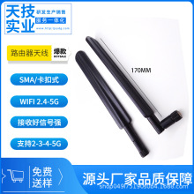 ����쾀 2.4/5G �p�l �o���W��  sma�^ ������