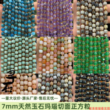 ʽ7mmȻʯ淽ǿƷdiyƷl