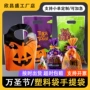 定制万圣节幽灵糖果塑料袋