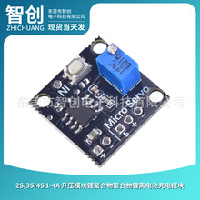 ���{�Ƕȶ�C�Ӱ� ��C����ģ�K SG90��C���· PWM �ϾW��