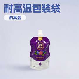 饮料吸嘴袋耐高温食品级液体包装袋铝箔吸嘴袋直嘴斜嘴液体吸嘴袋