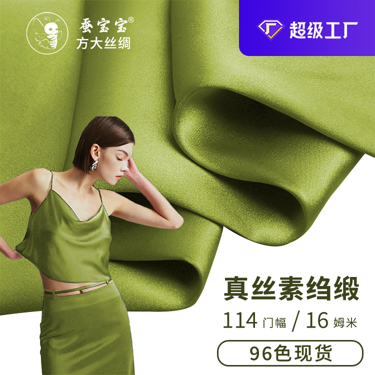 Tela de seda crepé satinada de 16 momme y 114 cm de ancho, disponible en 96 colores, 100% seda de morera para pijamas, ropa interior, lazos para el cabello y forros.
