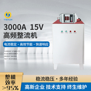 ���3000A��~����ˮ����l�}�_�Դ늉�������{ֱ����