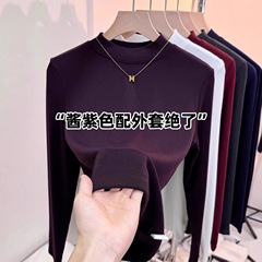 2025秋冬新款韩版百搭长袖修身显瘦酱紫色T恤女立领打底衫上衣潮