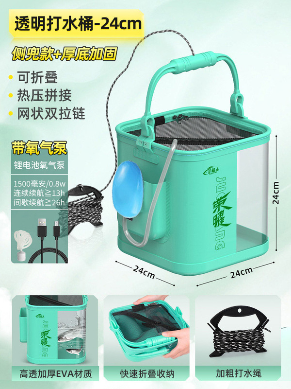 新型户外打水桶钓鱼折叠装鱼桶手提野钓加厚路亚桶便携活鱼桶|undefined