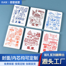 ����Ѳ�Yϵ�йPӛ�����ֵ�����w�±������^�ռ���ӡ�±�����