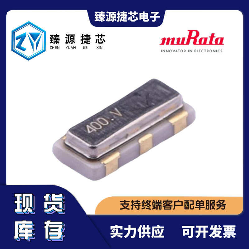 CSTNR4M00GH5L000R0 村田SMD4520-3P 4MHz 39pF 陶瓷谐振器(无源)