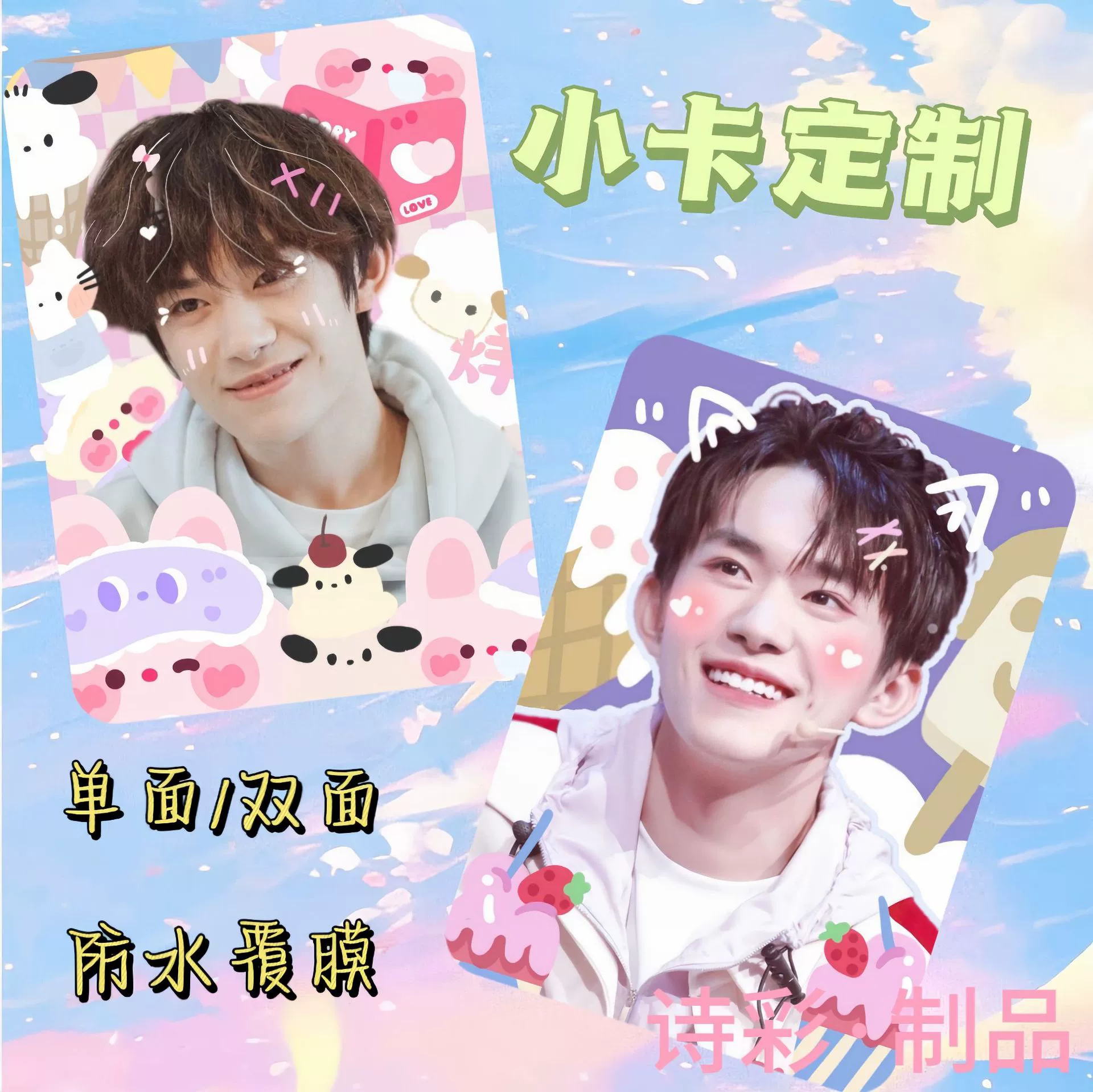 Маленькая карта утолщена, чтобы сделать изображение самопечатной двухсторонней пленки с покрытием