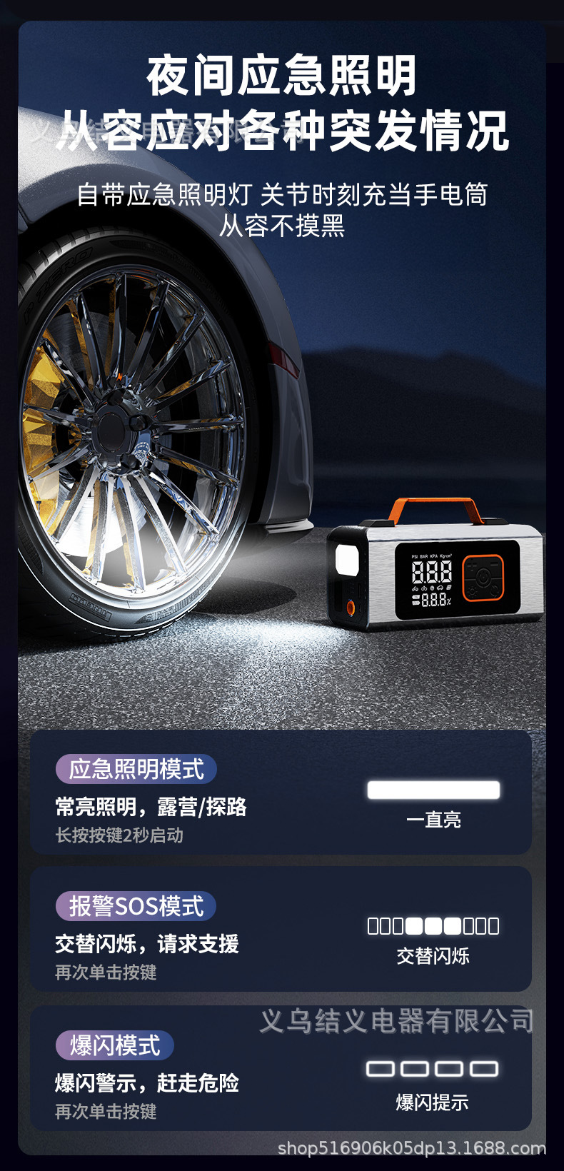 Car Air Pump, Emergency Starting Power Supply, All-In-One Device, Large-Capacity Car Power Bank, Electric Starter