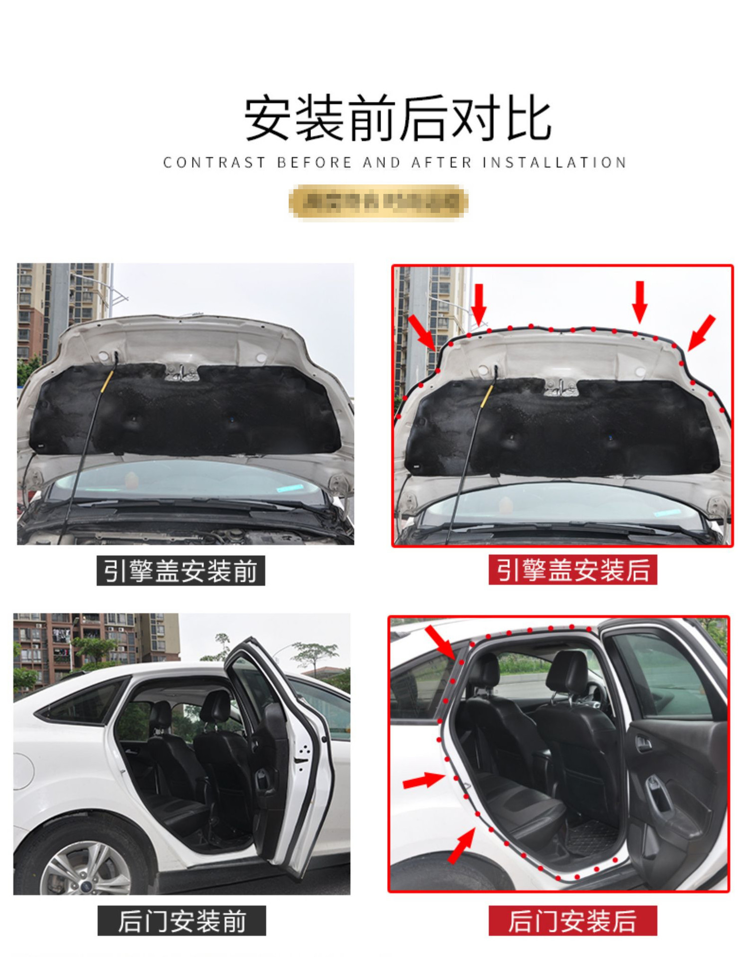 Car sealing strip B sound insulation strip door universal hood strip trunk waterproof and dustproof modification