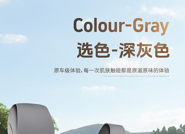 25 New All-Season Suede Leather Saddle Pads, Breathable, Dirt-Resistant and Wear-Resistant Car Seat Cushions, Car Interior Seat Covers