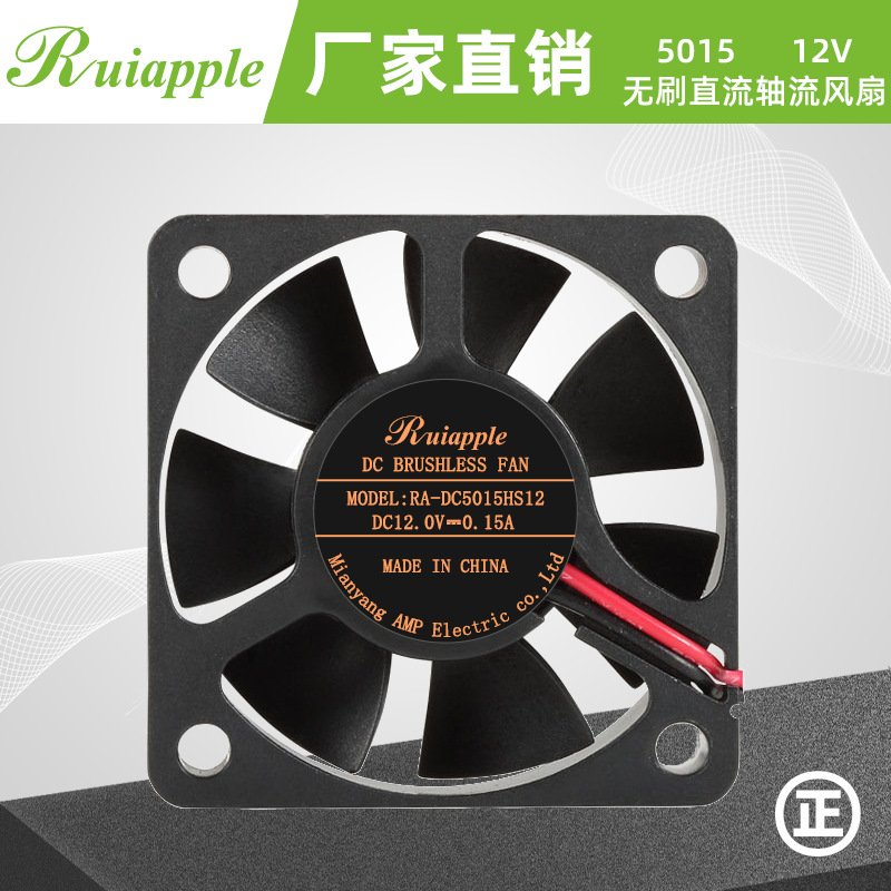 DC5015 12V含油静音大风量直流散热风机 小家电饮水机显卡风扇