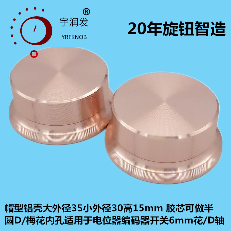 ���Ͻ���ť30-35*15mmõ�����ñ����ť�������ٵ�λ��������ťñ